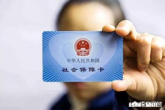 社报里怎么没钱，交了大半年的社保