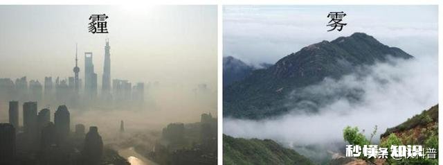 你所在的城市还有雾吗怎么区分雾霾和雾