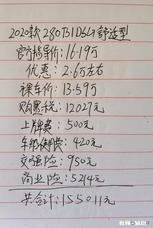 10-15万之间，哪款大众汽车比较经济适用