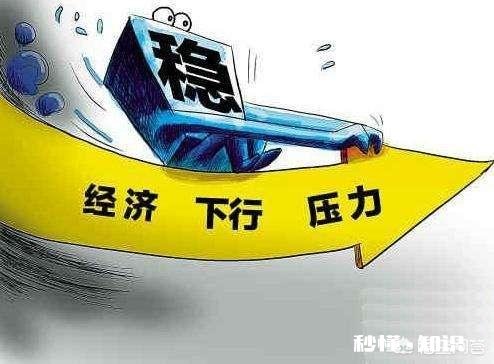 老板只给了一点点年终奖是什么意思