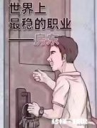 有人说中国大多数城市除了房子就是房子，是这样吗