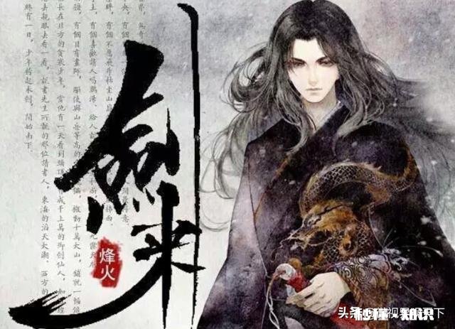 《庆余年》的成功是否能为顶级网文《剑来》的影视改编提供契机