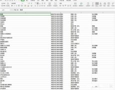 有哪些国货让你感动过