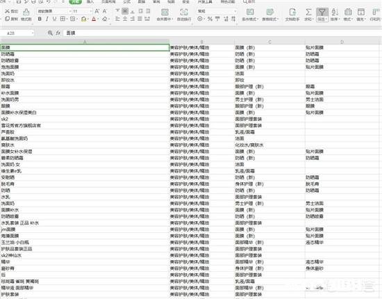 有哪些国货让你感动过