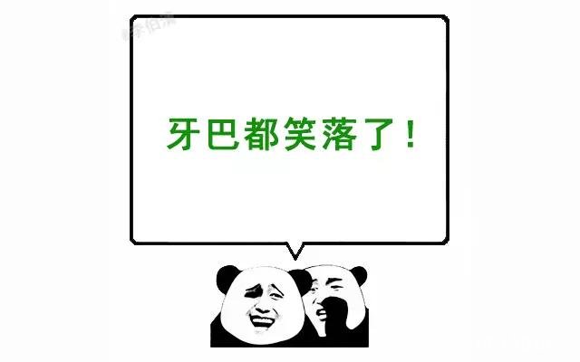 四川熊猫吃不吃辣椒