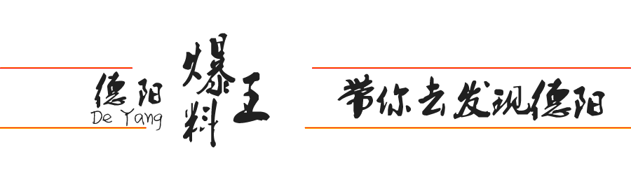 四川熊猫吃不吃辣椒