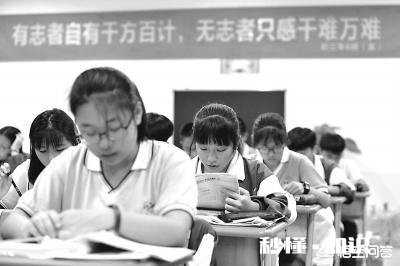 高考成绩出来了，家长怎么安慰没考好的孩子