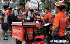 送外卖的一个月能挣多少，难干吗