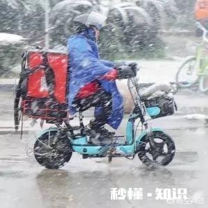 送外卖的一个月能挣多少，难干吗