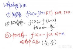 抽象函数怎样合理赋值?|