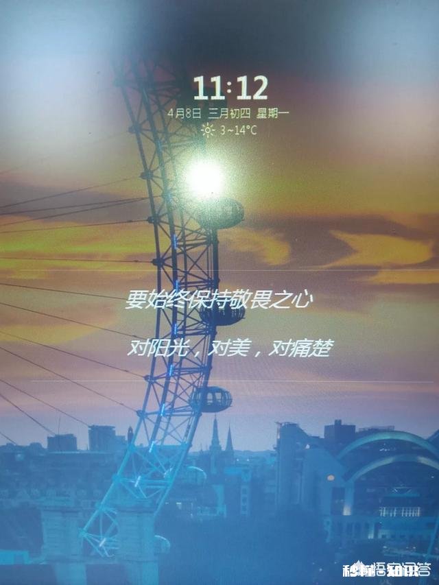 用一个词形容你为什么喜欢周末