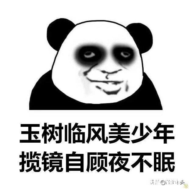 什么人爱自找烦恼