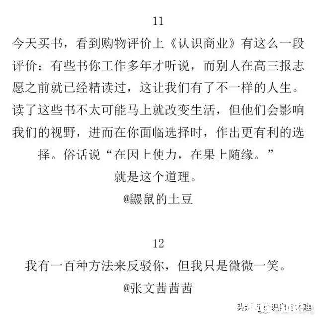 阅读的意义何在过目就忘还应该坚持吗