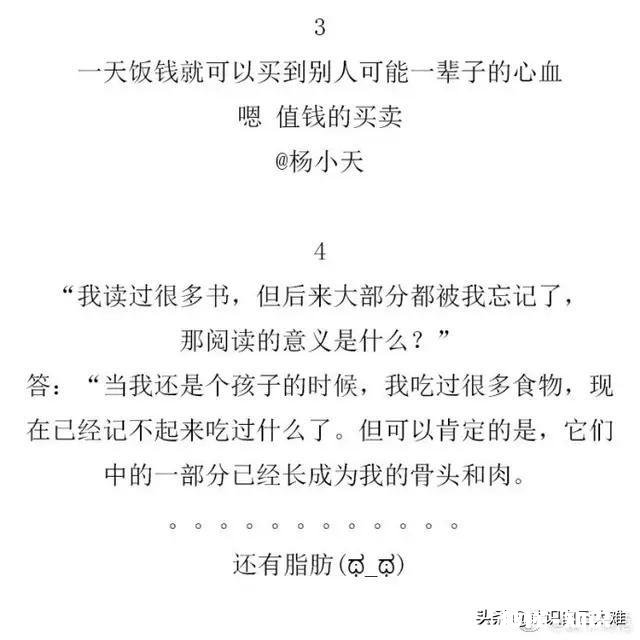 阅读的意义何在过目就忘还应该坚持吗