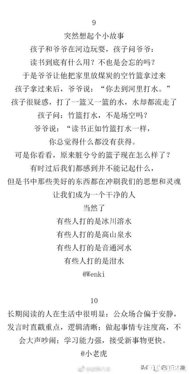 阅读的意义何在过目就忘还应该坚持吗