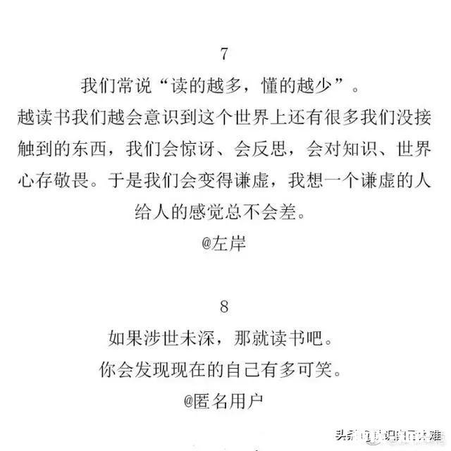 阅读的意义何在过目就忘还应该坚持吗