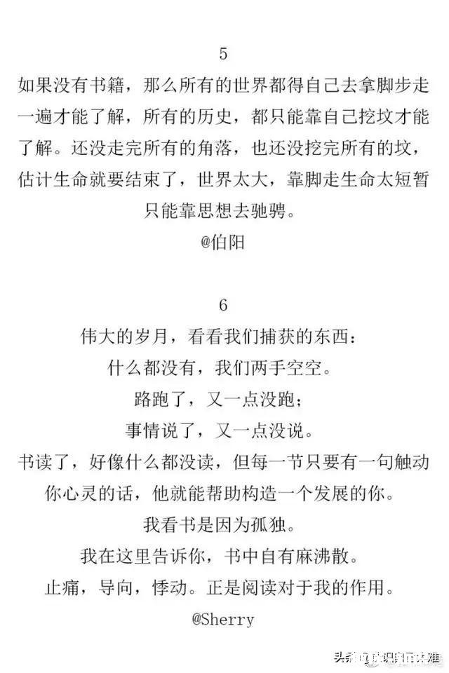 阅读的意义何在过目就忘还应该坚持吗