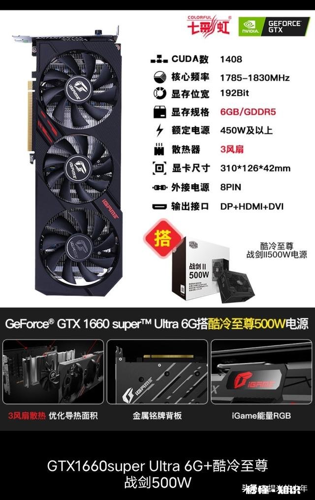 为什么有的人要推荐买5000元以上的电脑