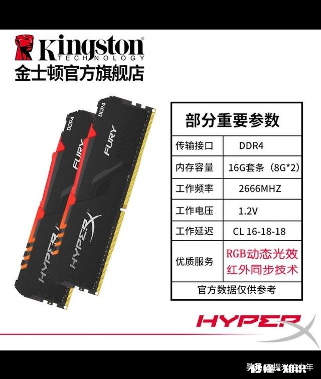 为什么有的人要推荐买5000元以上的电脑