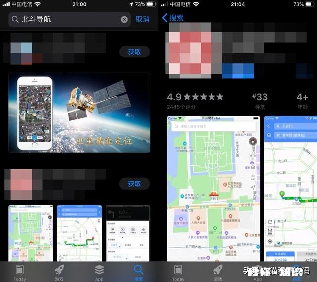 北斗三号全球卫星导航系统正式开通后，我们的手机地图可以用吗