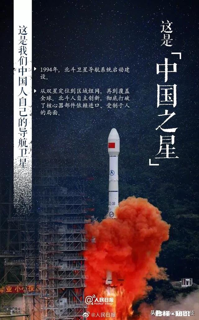 北斗三号全球卫星导航系统正式开通后，我们的手机地图可以用吗