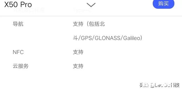 北斗三号全球卫星导航系统正式开通后，我们的手机地图可以用吗