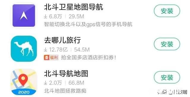 北斗三号全球卫星导航系统正式开通后，我们的手机地图可以用吗