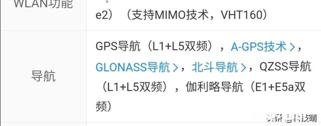 北斗三号全球卫星导航系统正式开通后，我们的手机地图可以用吗