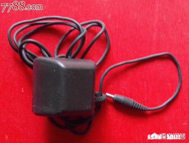 你以前用过什么样的手机充电器