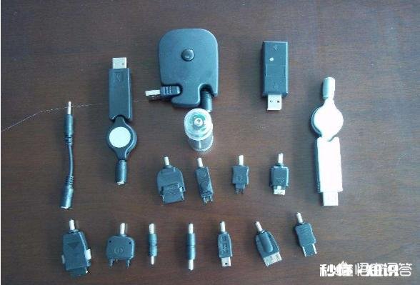 你以前用过什么样的手机充电器