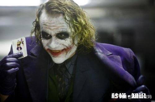 为什么人们都喜欢小丑这个角色，是人们内心都比较阴暗吗