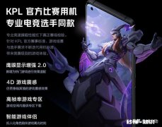 身边好多人都买了iQOO 5,这手机到底有哪些优势