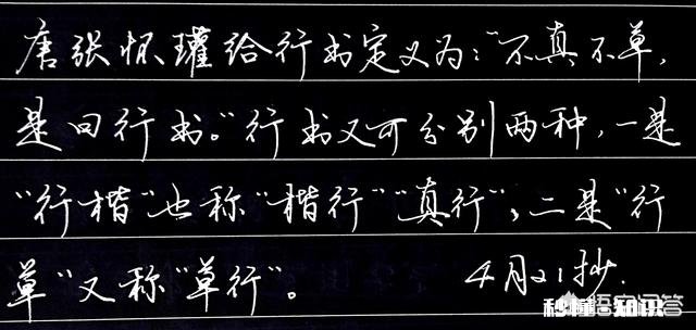 在硬笔书法练习中，刻意追求法帖的用笔技巧，真的好吗