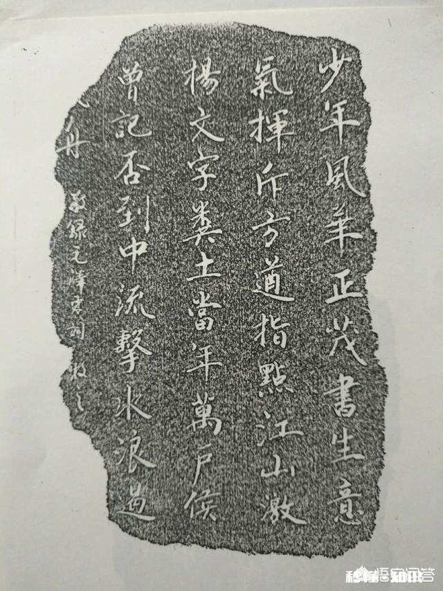 在硬笔书法练习中，刻意追求法帖的用笔技巧，真的好吗