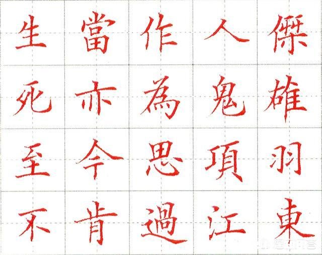 在硬笔书法练习中，刻意追求法帖的用笔技巧，真的好吗