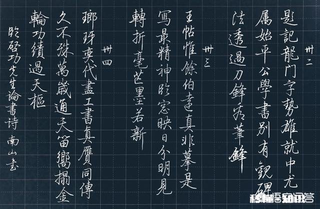 在硬笔书法练习中，刻意追求法帖的用笔技巧，真的好吗