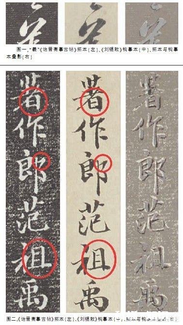 在硬笔书法练习中，刻意追求法帖的用笔技巧，真的好吗