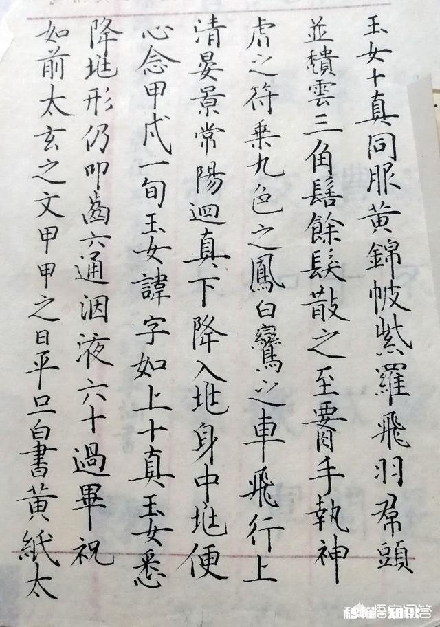 在硬笔书法练习中，刻意追求法帖的用笔技巧，真的好吗