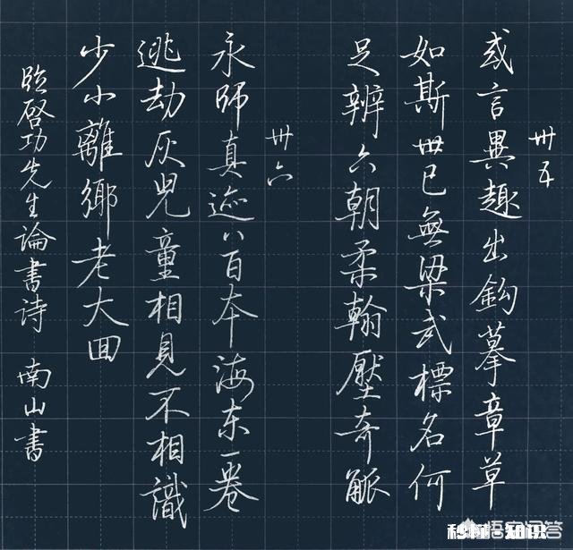 在硬笔书法练习中，刻意追求法帖的用笔技巧，真的好吗