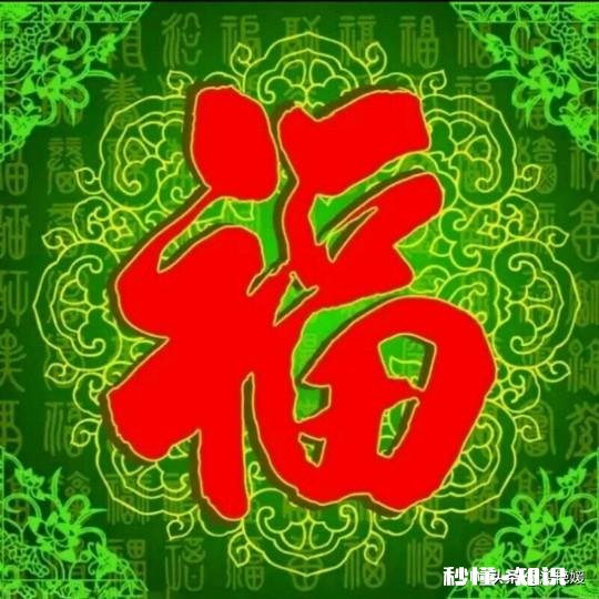 大年初一做几个菜有什么说法吗