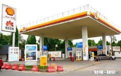 延长壳牌活动油价4-5元这么便宜，你们敢加吗