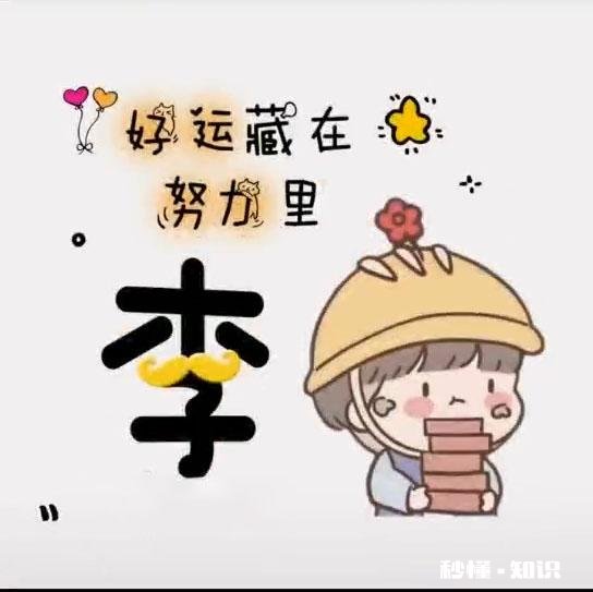 有什么好看壁纸、头像、图片值得分享的