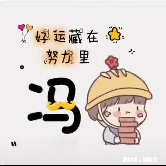 有什么好看壁纸、头像、图片值得分享的