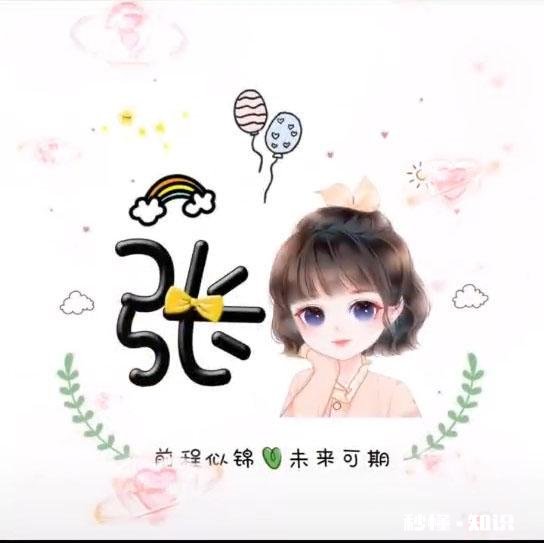 有什么好看壁纸、头像、图片值得分享的