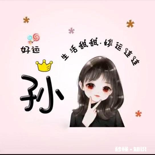 有什么好看壁纸、头像、图片值得分享的