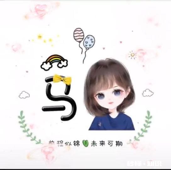 有什么好看壁纸、头像、图片值得分享的