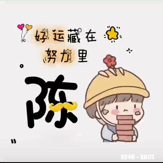 有什么好看壁纸、头像、图片值得分享的