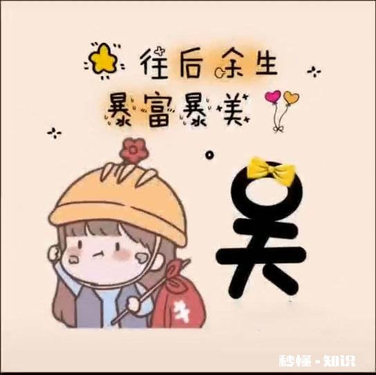 有什么好看壁纸、头像、图片值得分享的