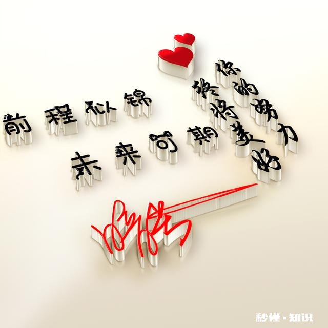 有什么好看壁纸、头像、图片值得分享的