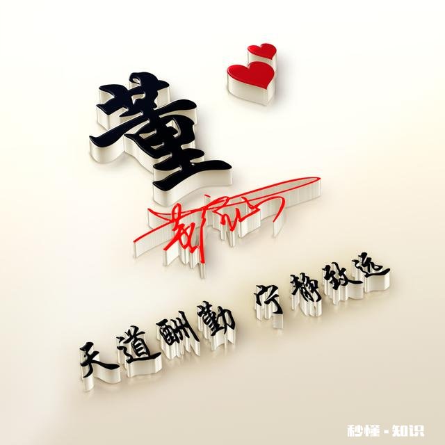 有什么好看壁纸、头像、图片值得分享的